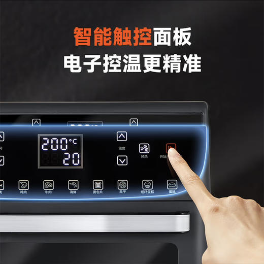 西屋（Westinghouse）空气炸锅烤箱空气炸一体机家用小型多功能烘焙12L大容量 WAF-LZ1217E 商品图0