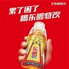 东鹏特饮3箱(250ml*12瓶/箱)【FY】 商品缩略图0
