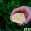 绿豆椪400g（50g*8枚/盒）【Y】 商品缩略图6