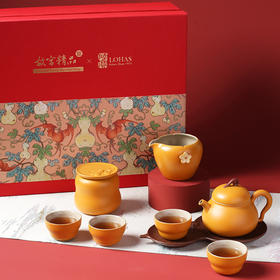 陆宝联名陶瓷功夫茶具套装家用送礼中式高档装福禄平安茶具礼盒组
