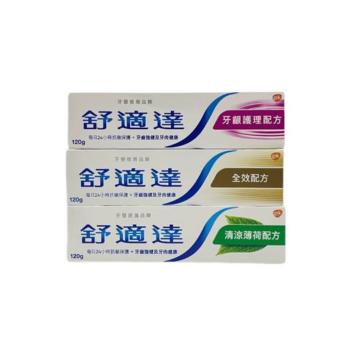 【门店直发】舒适达抗敏感牙膏含氟防蛀清凉薄荷全效修复温和清洁120g 商品图0