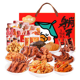 小胡鸭百味礼盒plus1280g