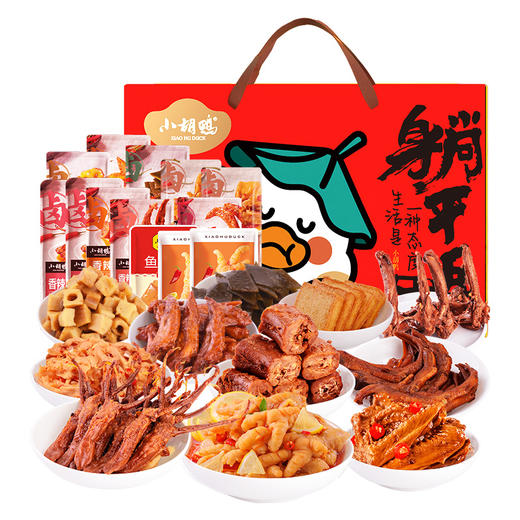 小胡鸭百味礼盒plus1280g 商品图0