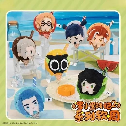 森罗万象 罗小黑战记2 毛绒胸针 全7种 6只/盒 盲盒 商品图0