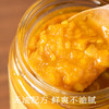南食召 鲜椒黄辣酱 商品缩略图2