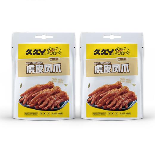 久久丫 虎皮凤爪126g*2 商品图0