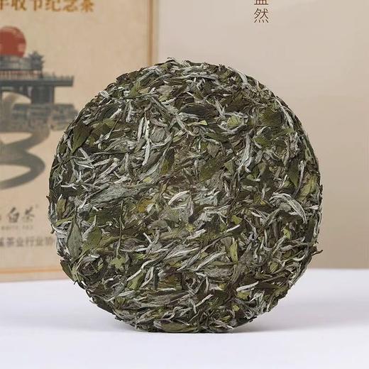 一级牡丹饼 | 一叶九鼎 2020年磻溪白茶丰收纪念茶300g/饼 商品图1