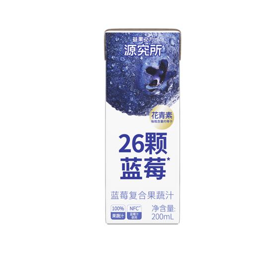 源制所花青素0蔗糖100%NFC混合蓝莓汁200ml*12瓶装 商品图0