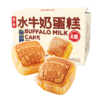 贝夫水牛奶蛋糕450g 商品缩略图0