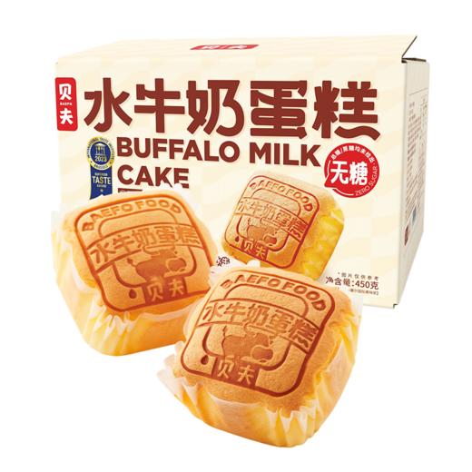 贝夫水牛奶蛋糕450g 商品图0