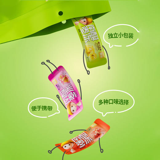 酸弟南酸枣冻分享装400g 商品图2