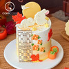 中秋限定款 水果动物奶油蛋糕 商品缩略图2