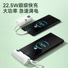 DH 苏浦瑞兹胶囊充电宝 SCDB-05A02 商品缩略图1