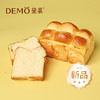 皇后鲜奶吐司|Butter and fresh milk toast 商品缩略图0