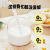 椰子知道0糖金桂鲜椰汁280ml*6 商品缩略图4