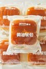 黄油餐保面包一箱 商品缩略图3