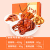 小胡鸭精选礼盒B款720g 商品缩略图0