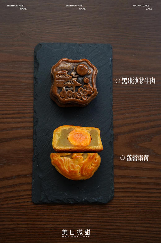 【中秋禮】 双拼广式月饼（6个装） 商品图1