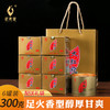 武夷星 八三茶人50克金罐大红袍武夷山岩茶，岩骨花香，香气高扬！ 商品缩略图7