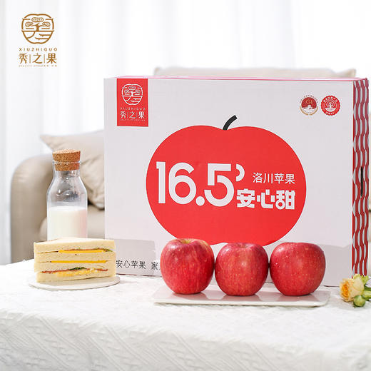 16.5度安心甜洛川苹果 商品图0