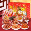 小胡鸭每日卤味礼盒600g 商品缩略图1
