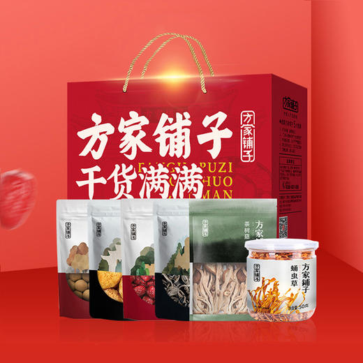 【方家铺子】菌菇干货旺礼礼盒1068g/礼盒装 商品图1