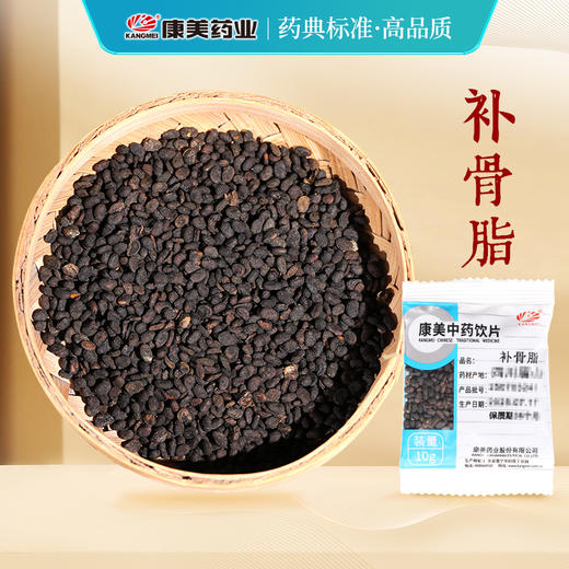 补骨脂 康美中药饮片 独立小包装 商品图0