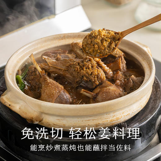 南食召 姜蓉酱 商品图1