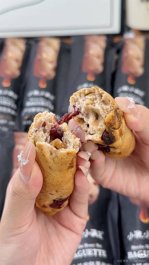 坚果碱水棒面包一箱 商品图1