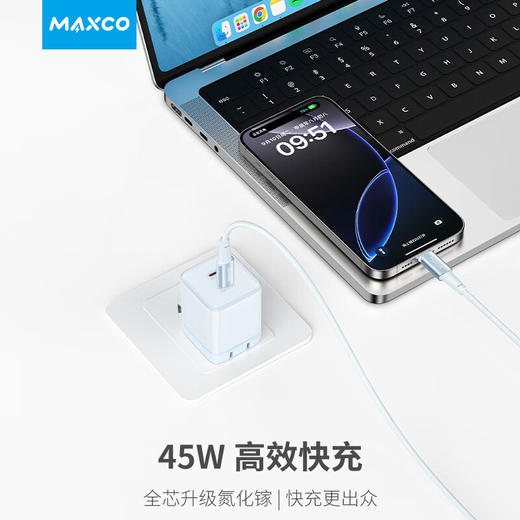 美能格MC32CC,45w充电器套装配线Type-C多口适用华为苹果手机充电器快充头15数据线 商品图1