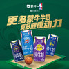 DH 蒙牛纯牛奶全脂灭菌乳利乐苗条装 200ml×24盒（特通专享装） 商品缩略图6