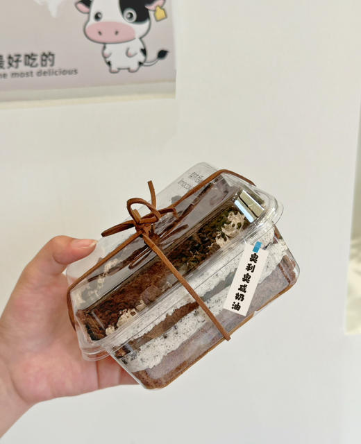 招牌咸奶油 商品图1