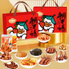小胡鸭百味礼盒plus1280g 商品缩略图3