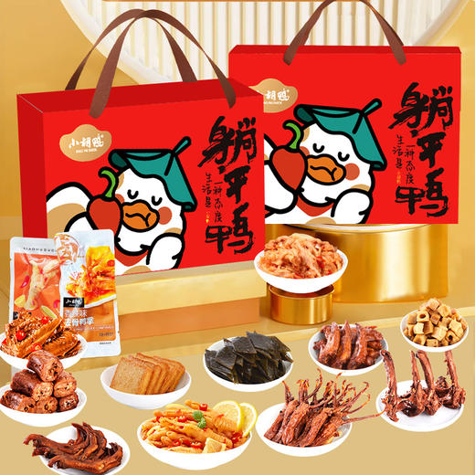 小胡鸭百味礼盒plus1280g 商品图3