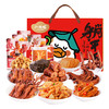小胡鸭百味礼盒680g 商品缩略图0