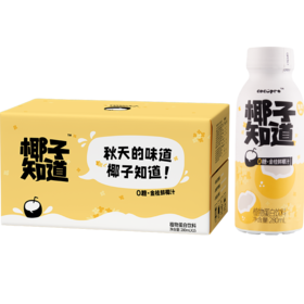 椰子知道0糖金桂鲜椰汁280ml*6