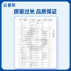 DH 伊利安慕希常温酸奶原味 205g*12 商品缩略图6