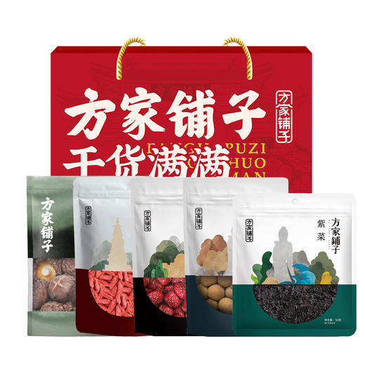 【方家铺子】兴隆菌菇干货节日礼盒950g/礼盒装 商品图0