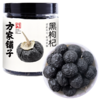 【方家铺子】五星黑枸杞50g/瓶装 商品缩略图4