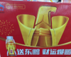 东鹏特饮3箱(250ml*12瓶/箱)【FY】 商品缩略图2