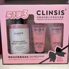 CLINSIS巴黎少女身体乳套盒400ml+30ml*2 商品缩略图0