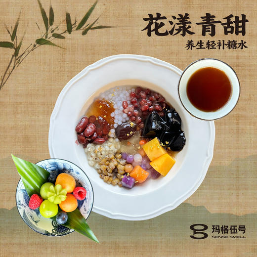B：花漾青甜（单品） 商品图0