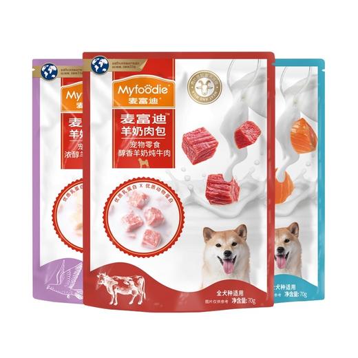 麦富迪狗狗零食狗罐头小型犬幼犬羊奶肉粒包狗粮伴侣宠物拌饭湿粮 商品图4