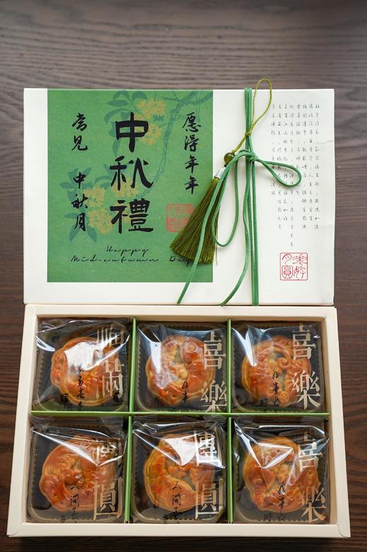 【中秋禮】纯莲蓉蛋黄月饼 （6个装） 商品图4