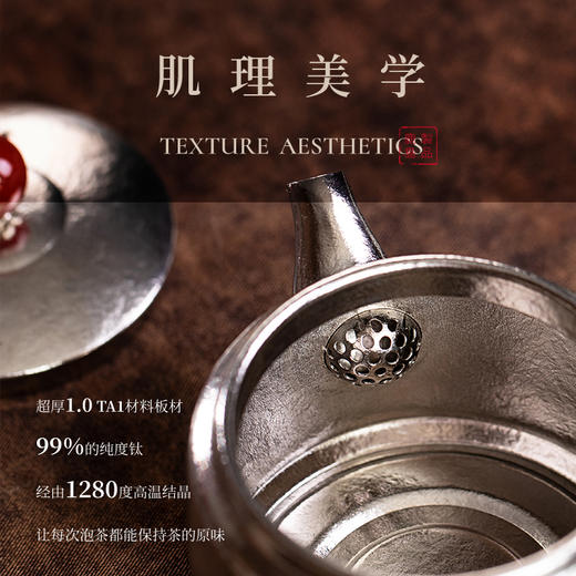 鹿岛纯钛茶具茶壶套装鸿运焖茶煮茶泡茶壶高档送礼礼盒鸿运钛壶套装 商品图3