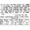 牛奶小蛋糕(蔓越莓味) 150g/盒 商品缩略图4
