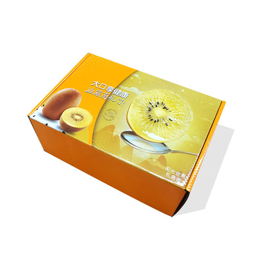 佳沛阳光金奇异果【精品】 商品图7