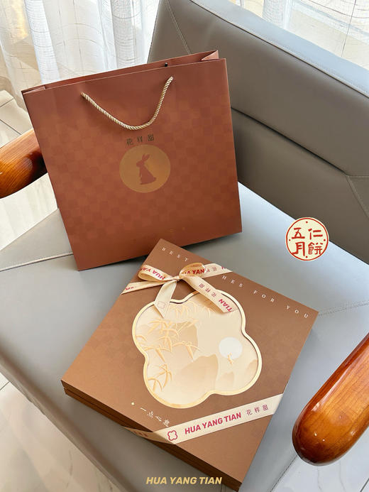 2025中秋·经典招牌🏆全五仁月饼礼盒（内含8枚五仁月饼） 商品图2