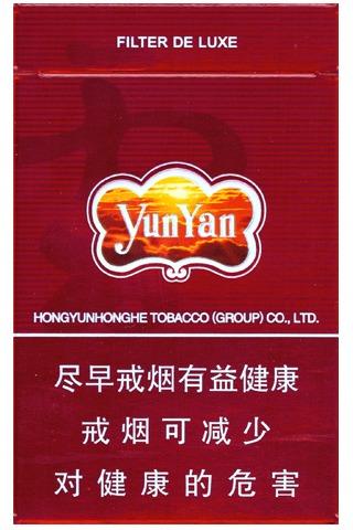 云烟硬特制精品 商品图1