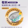 麦富迪狗狗罐头主食旗下成幼犬湿粮佰萃粮整箱拌狗粮拌饭营养宠物 商品缩略图2